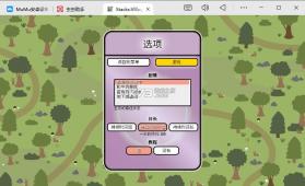 堆叠村庄 v1.1.10 官方正版下载 截图