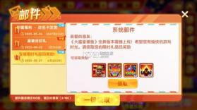 大富豪捕鱼 v3.7.0 手机版 截图