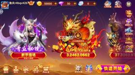 巨炮捕鱼2 v3.7.0 官方版下载安装最新版 截图