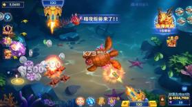 巨炮捕鱼2 v3.7.0 官方版下载安装最新版 截图