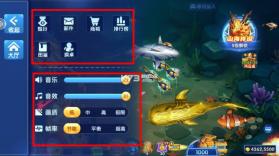 巨炮捕鱼2 v3.7.0 官方版下载安装最新版 截图