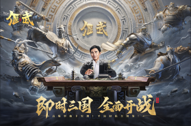 偃武 v1.1.8168 手游官方版 截图