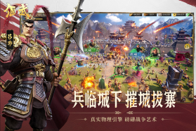 偃武 v1.1.8168 手游官方版 截图