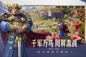偃武 v1.1.8168 手游官方版 截图
