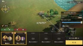偃武 v1.1.8168 手游官方版 截图