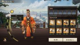 偃武 v1.1.8168 手游官方版 截图