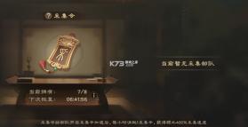 偃武 v1.1.8168 手游官方版 截图