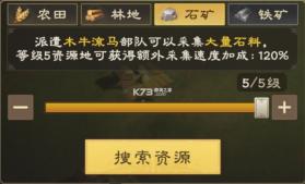 偃武 v1.1.8168 手游官方版 截图
