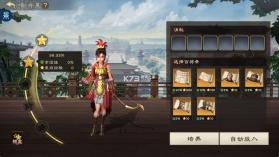 偃武 v1.1.8168 手游官方版 截图