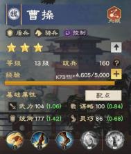 偃武 v1.1.8168 手游官方版 截图