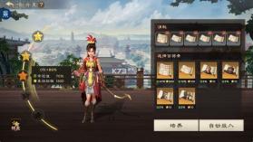 偃武 v1.1.8168 手游官方版 截图