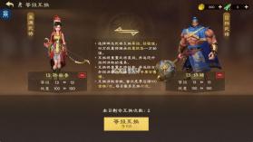 偃武 v1.1.8168 手游官方版 截图