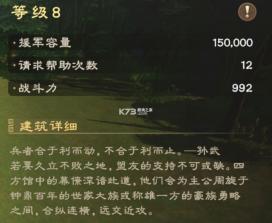 偃武 v1.1.8168 手游官方版 截图