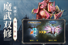 新月大陆 v2.0.3 手游官方版 截图