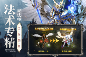 新月大陆 v2.0.3 手游官方版 截图