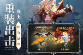 新月大陆 v2.0.3 手游官方版 截图