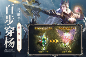 新月大陆 v2.0.3 手游官方版 截图