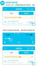 小象电动 v5.30.8 app官方下载 截图