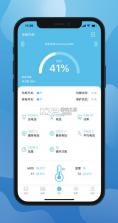 小象电动 v5.30.8 app官方下载 截图