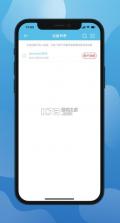 小象电动 v5.30.8 app官方下载 截图