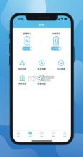 小象电动 v5.30.8 app官方下载 截图