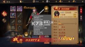 九剑魔龙传 v1.0.5 0.1折道士福利版 截图