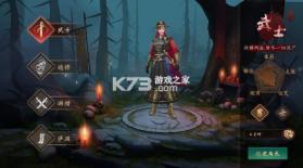 九剑魔龙传 v1.0.5 0.1折道士福利版 截图