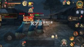 九剑魔龙传 v1.0.5 0.1折道士福利版 截图