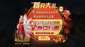 九剑魔龙传 v1.0.5 0.1折道士福利版 截图