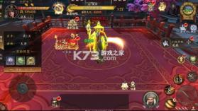 九剑魔龙传 v1.0.5 0.1折道士福利版 截图