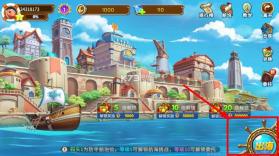 海王捕鱼 v1.19.2 vivo版 截图