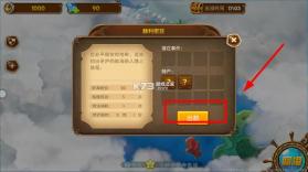海王捕鱼 v1.19.2 vivo版 截图