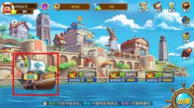 海王捕鱼 v1.19.2 vivo版 截图