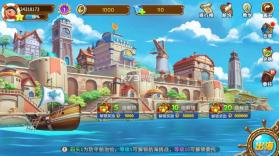 海王捕鱼 v1.37.1 打鱼赢手机版 截图