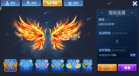 小玛丽捕鱼 v5.13.0 赢话费下载2026年 截图