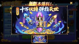 小玛丽捕鱼 v5.13.0 赢话费下载2026年 截图