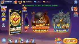 小玛丽捕鱼 v5.13.0 赢话费下载2026年 截图