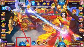 姚记捕鱼 v10.2.0.0 苹果手机版 截图