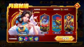 姚记捕鱼 v11.4.2.0 免费版下载 截图