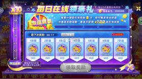 鱼丸游戏 v10.3.46.4.0 破解版无限金币 截图