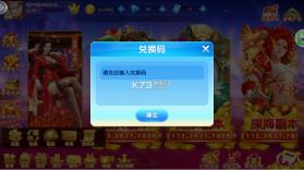 鱼丸游戏大厅 v10.3.46.4.0 破解版 截图