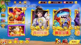 姚记捕鱼 v11.4.2.0 手机版下载 截图