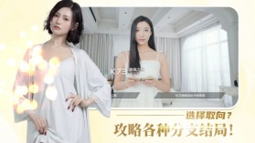 时空重构 v1.0.32 互动恋爱游戏下载 截图