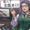 人狼村之迷安卓汉化版