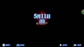 人狼村之迷 v1.1.2g 安卓汉化版 截图