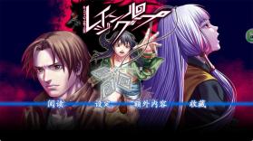 人狼村之迷 v1.1.2g 安卓汉化版 截图