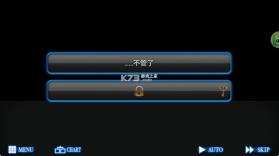 人狼村之迷 v1.1.2g 安卓汉化版 截图