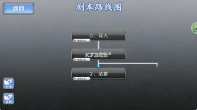 人狼村之迷 v1.1.2g 安卓汉化版 截图