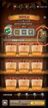 发条总动员 v1.3.81.3151 官方正版免费下载 截图