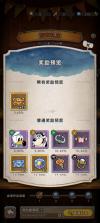 发条总动员 v1.3.81.3151 官方正版免费下载 截图